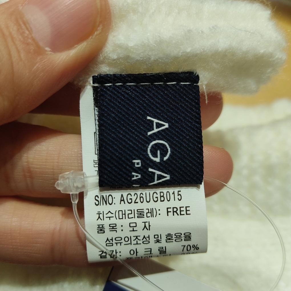 Capten (Authentic) Wool Knit Balaclava AG26UGB015