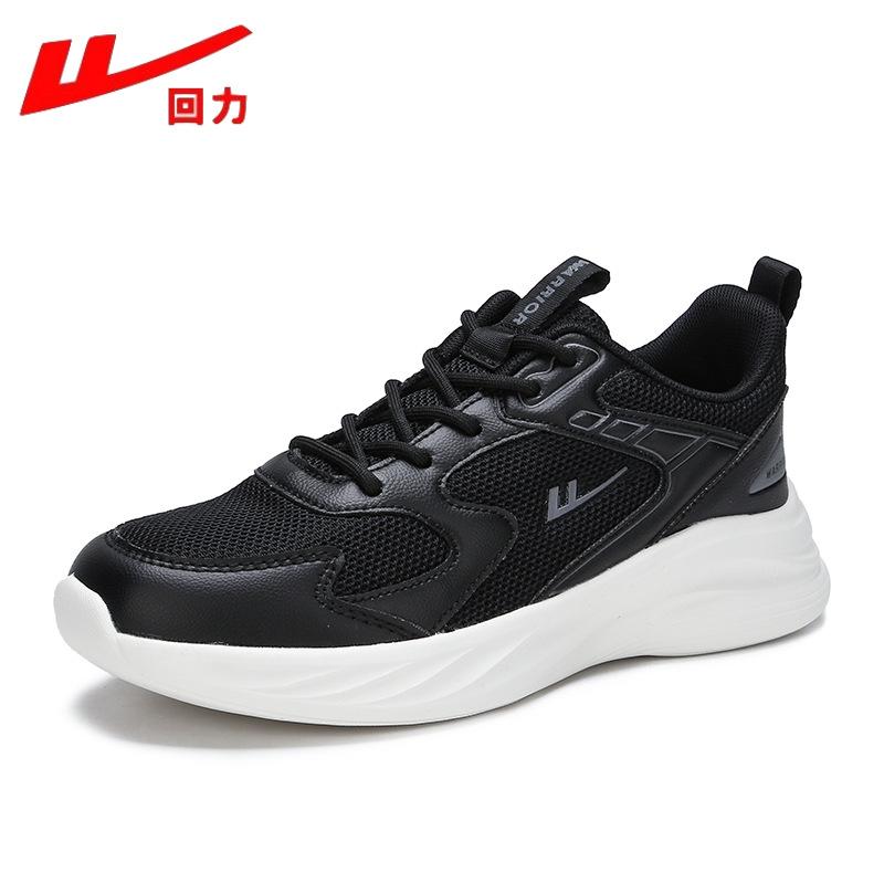 

Huili sports shoes men s new breathable little white shoes women s versatile non-slip middle school students school shoes military training running 47
