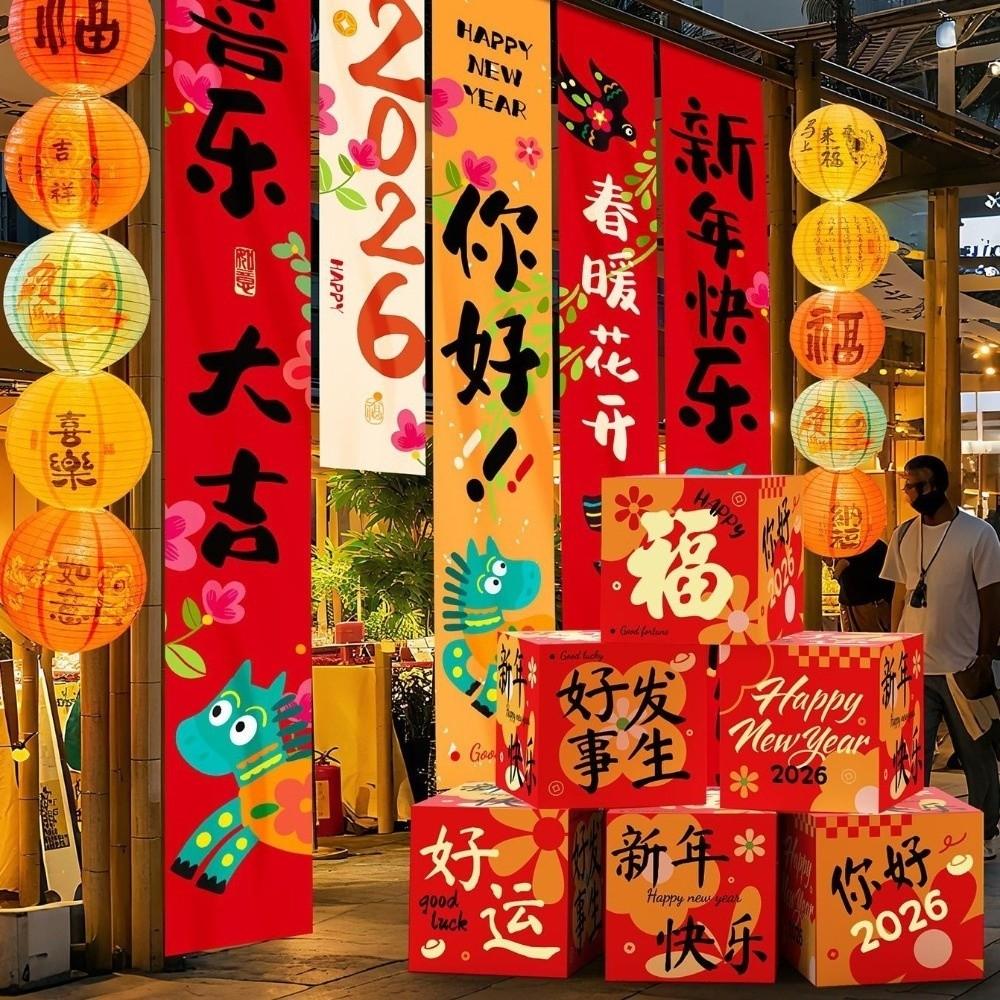5 Stück/Set Chinesischer Stil 2026 Neujahrs-Hänge-Stoff Cartoon Traditionelle Pferdejahr-Flaggen Segensworte Hänge-Stoff