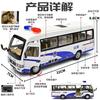 1:24 Untersetzer Polizei Modifizierte Version Minibus Legierung Metall Druckguss Modellauto Simulation Zuhause Trendiges Geschenk