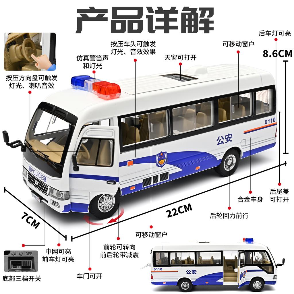 1:24 Untersetzer Polizei Modifizierte Version Minibus Legierung Metall Druckguss Modellauto Simulation Zuhause Trendiges Geschenk