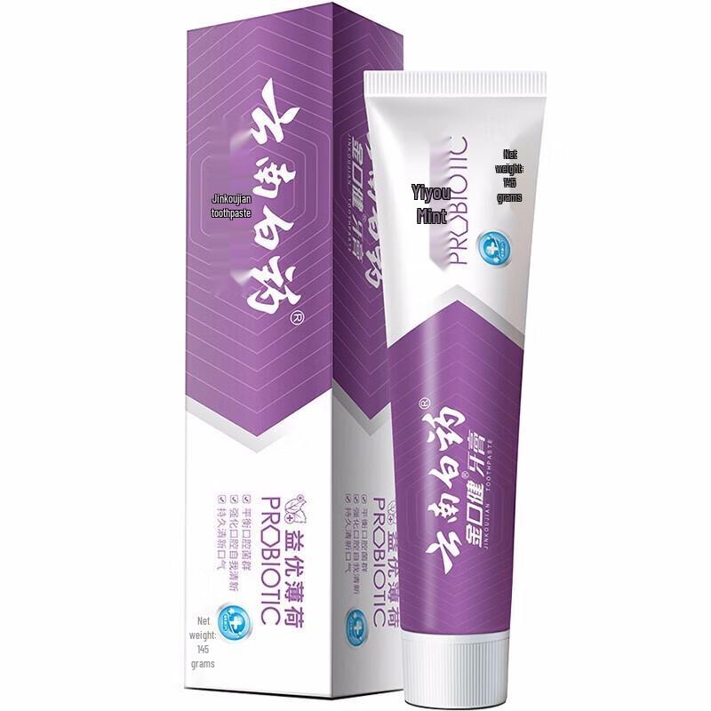 Yunnan Baiyao Jin Kou Jian Fresh Mint Toothpaste 5-Pack