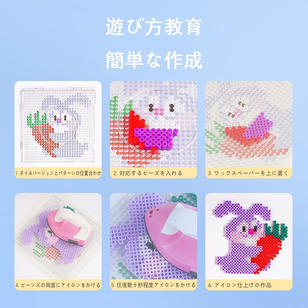 FamGift Iron Beads Plate, 1414cm, Square, Transparent, Compatible with 5mm Beads, Special Plate for Kids, DIY Crafts, Pegboard