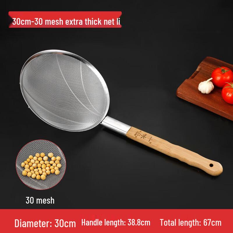 Shi Yong Kommerzieller Edelstahl-Schaumlöffel & Sieb mit Bambusgriff