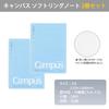 KOKUYO Campus Soft Ring Notizbuch Dot Lined Line 50 Stück A5 blau 2er-Set S-S131BT-BX2SET