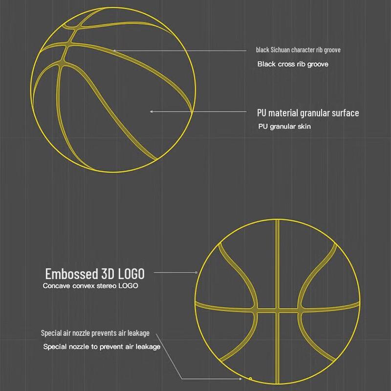 Peak Binnen/Buiten Basketbal