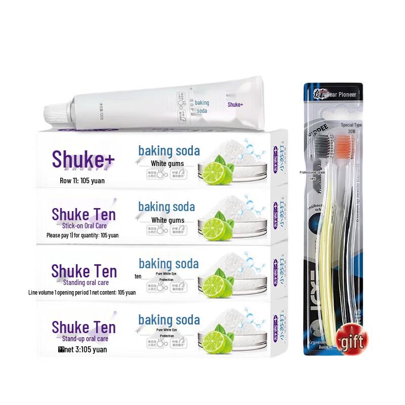 Soking Whitening Baking Soda Oral Care Set