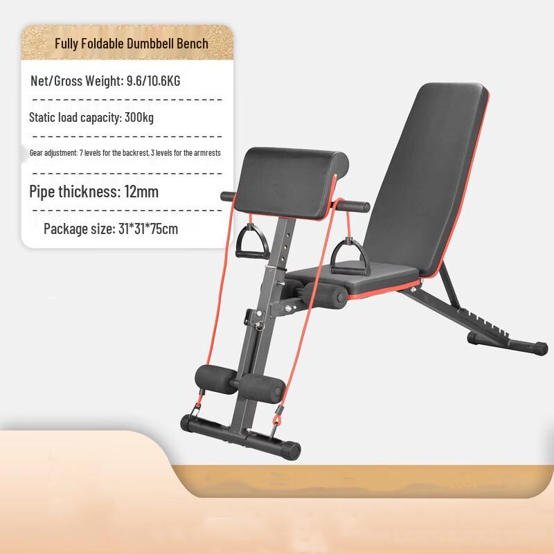 WEZHO Multi-functional Foldable Adjustable Dumbbell & Preacher Bench