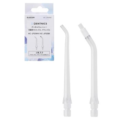 Oral Irrigator Replacement Floss Nozzle Floss Nozzle and Brush Nozzle HC-JF02 Series (1 Each) HC-JF02NZ