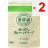 Miyoshi Mutenka Soap Foam Hand Soap Refill 300ml Other Foam Type For Use, Take an Appropriate Amount In Your Hands, Spread It Evenly, and Rinse with W