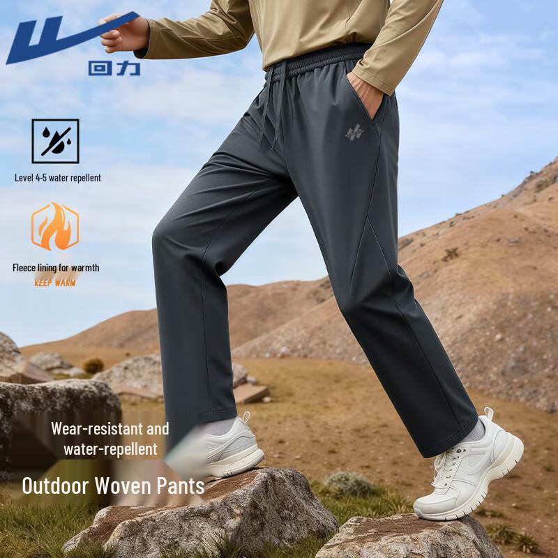 Warrior Men s Warm Fleece-Lined Woven Pants L