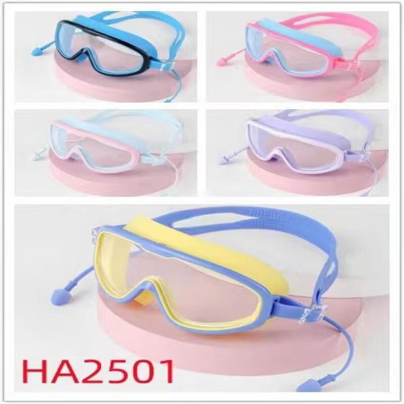 Yuzhan High-Definition Large Frame Unisex Waterproof Swimming Goggles