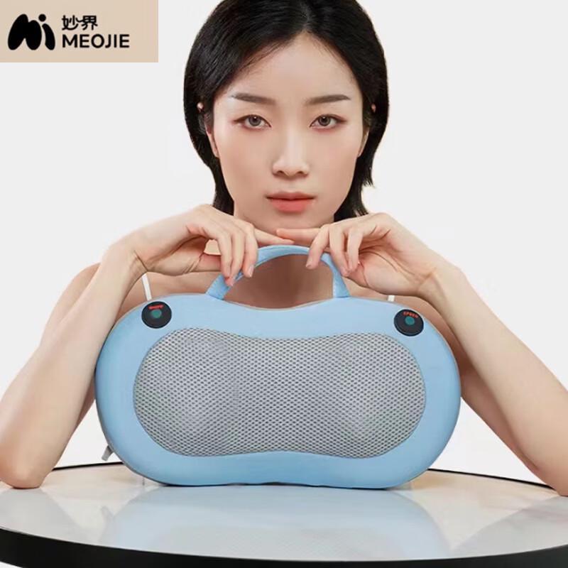 MIAOJIE Full Body Hot Compress Massager