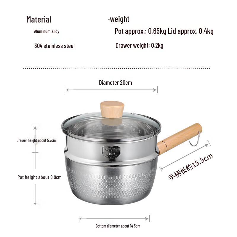 Chuidahuang 20cm Yukihira Milk Pot with Steamer