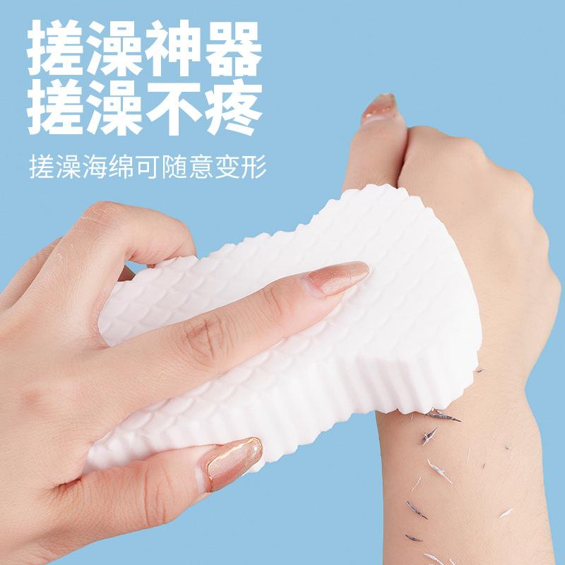 3D Three-dimensional Bath Sponge, Baby Bath Sponge, Mud Bath Sponge for Children That Does Not Hurt The Skin