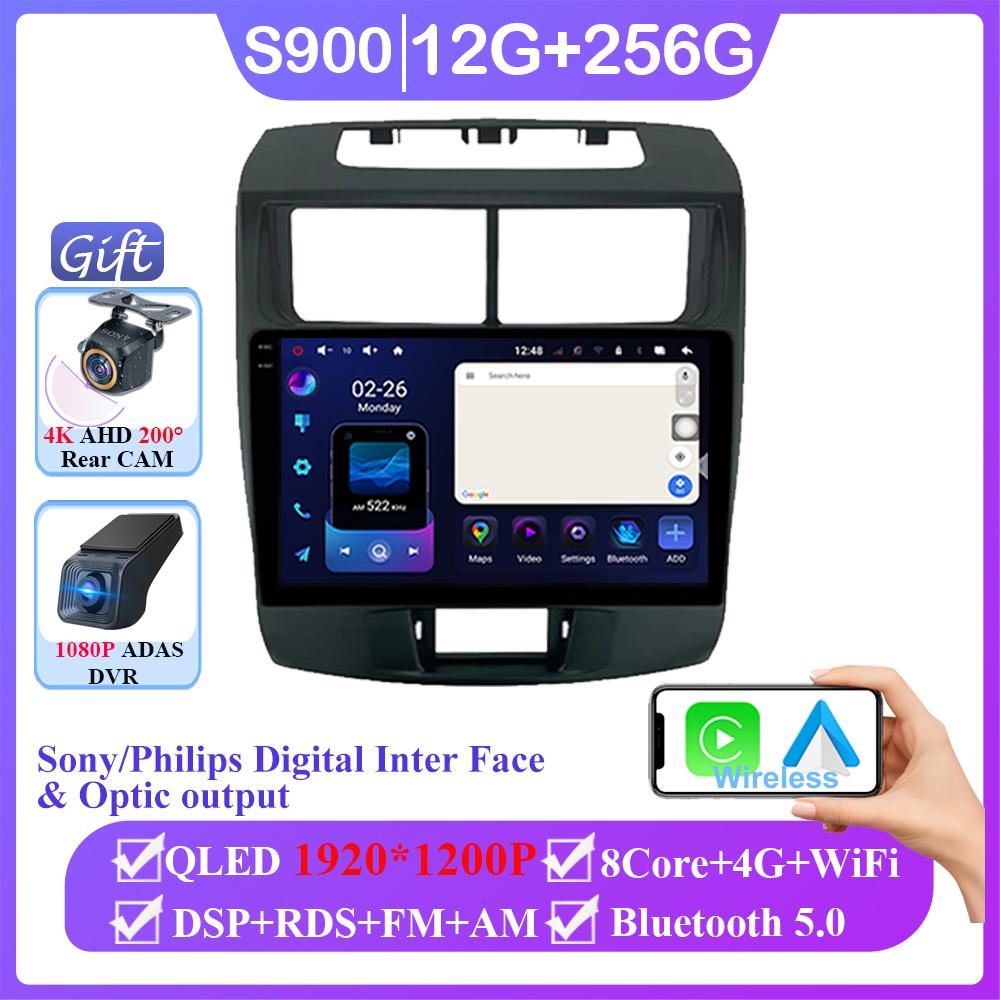 Car Radio For Toyota Avanza 2010 - 2015 Android 13 Auto Multimedia Player GPS WIFI 4G Navigation Stereo Head Unit No 2din DVD BT