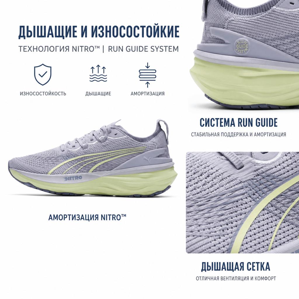 Puma Foreverrun Nitro 2 Vibrant Silver Apple Spritz Men Sneakers Grey 310109-21