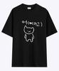 Wideusseom Mara Cat So What T-Shirt (A Type)