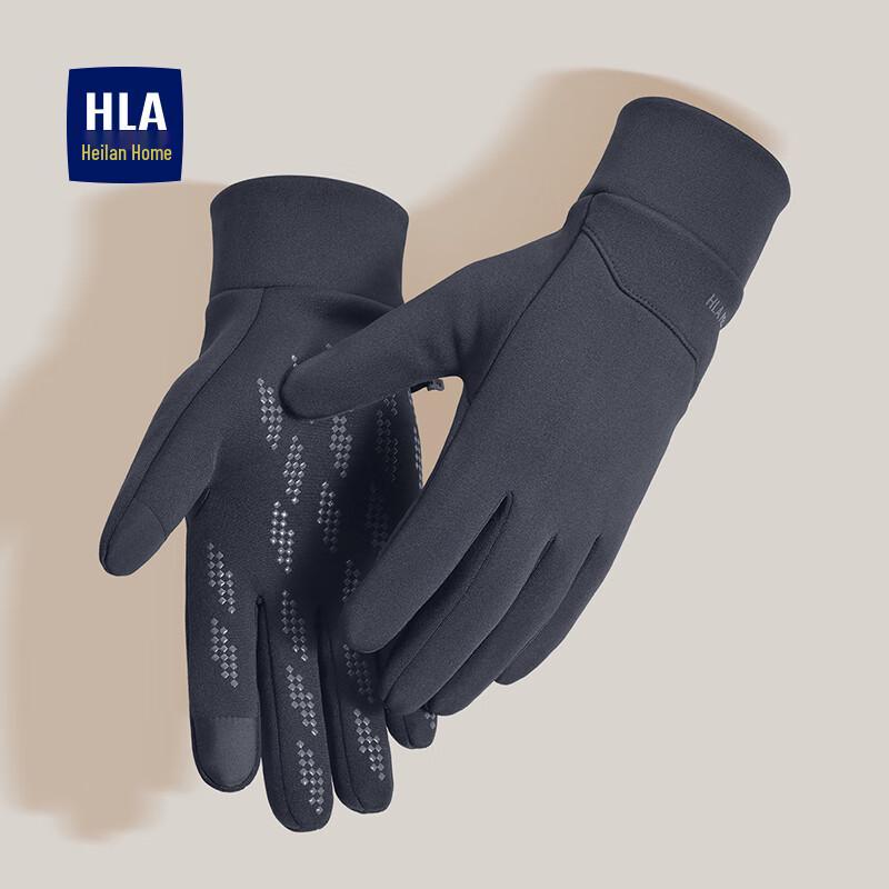 HLA Men's Autumn/Winter Touchscreen Cycling & Ski Gloves