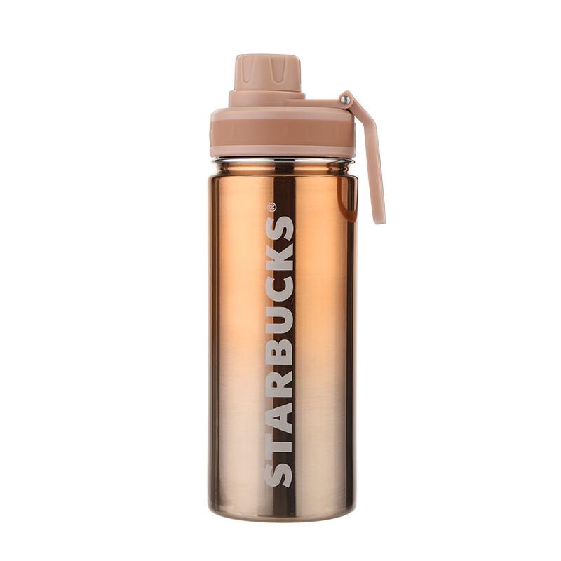 Starbucks Lucky Gold Stainless Steel Sports Tumbler