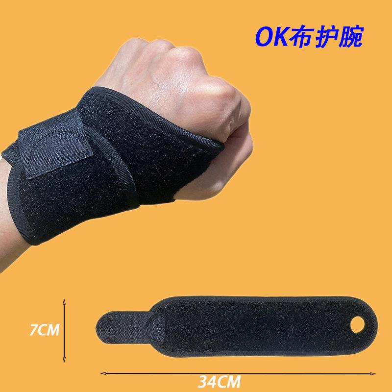 Wrist Sprain Tendon Sheath Joint Strain Maintenance Fixer Tennis Basketball Volleyball Sports Wrist Guard