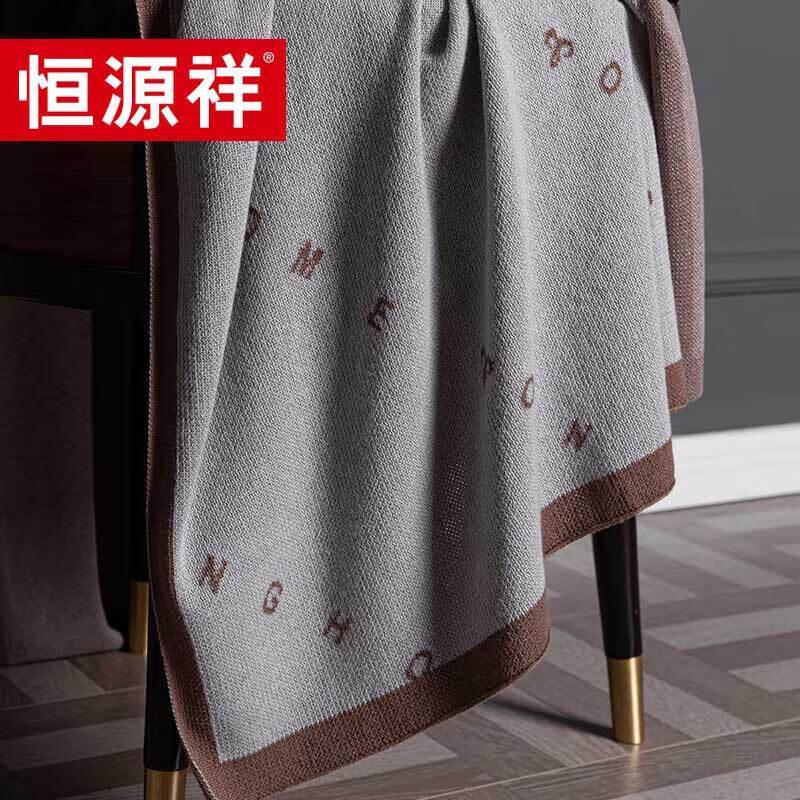 

Hengyuanxiang TLS1054 Thick Skin-friendly Aviation Blanket