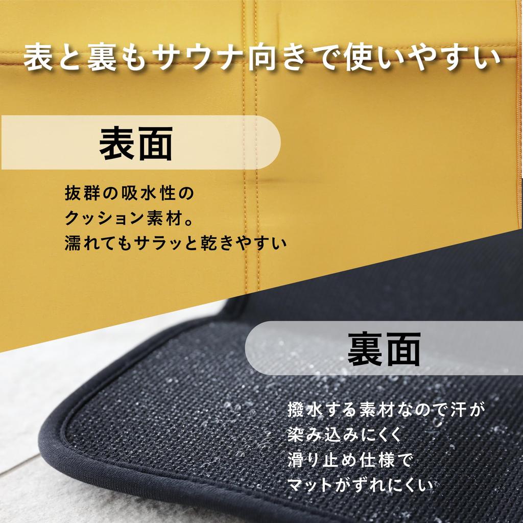 CB Japan Sauna Mat Bag Black Lightweight Compact Single Person Cushion Leisure Camping My Sauna Totonoi Mat Tomte [Storage Included]