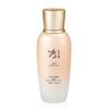 Bon Extra Moisture Skin Hydrating Korean Herbal Facial Toner 160ml