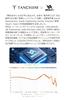TANCHJIM FISSION Collaboration Exclusively Tuned Wired Earphones with Enhanced Bass Ambience 10mm DMT5 Dynamic Driver Adjustable Filter 3