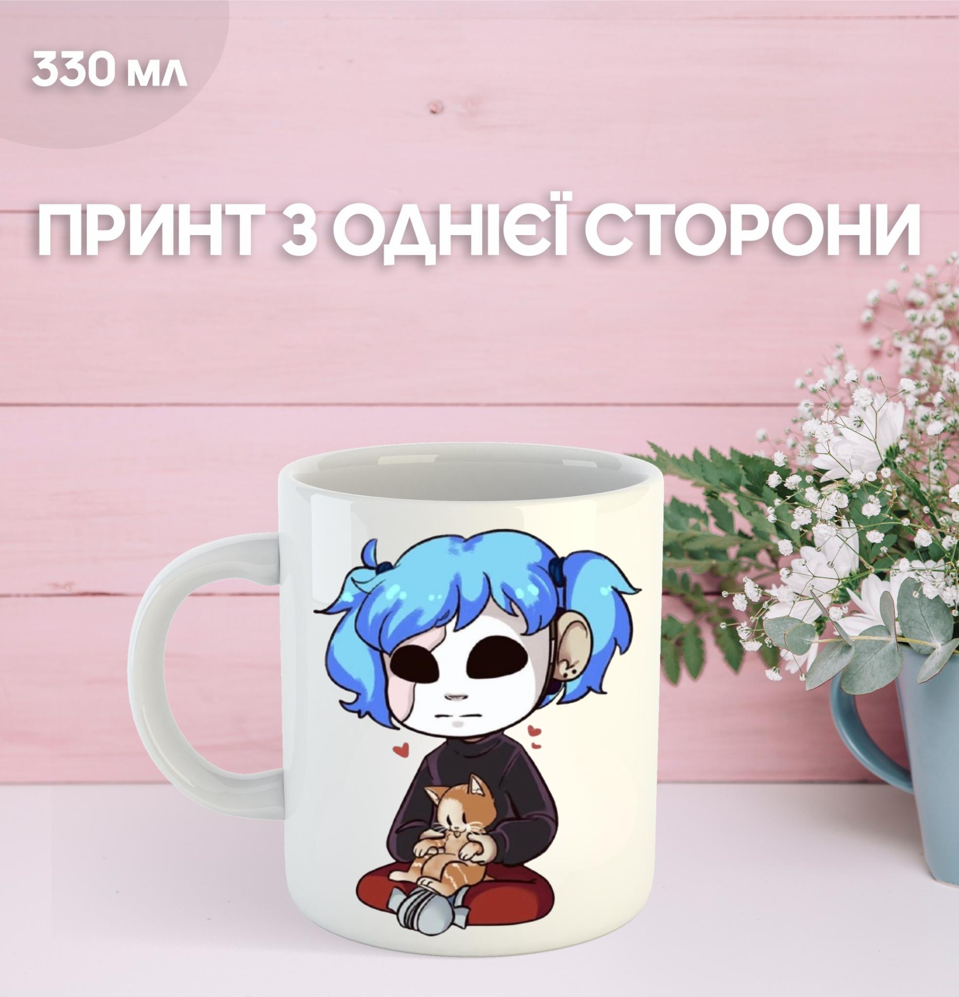 

Кружка Салли фейс с принтом керамическая чашка Sally Face 330 мл 9.5 білий