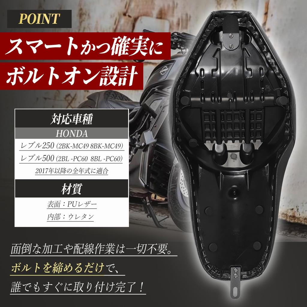 Stock In Japan for Immediate Genuine Long Seat with Cushion for Improved Ride Kagura Motors Original Seat Custom Parts Diamond for Rebel [In Delivery]