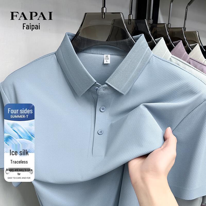 FAPAI Men's Summer Cool-Touch Polo Shirt