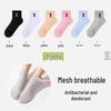 Women's Summer Breathable Mesh Socks 6-Pack