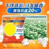 Rongshi Deep Clean Laundry Detergent Powder