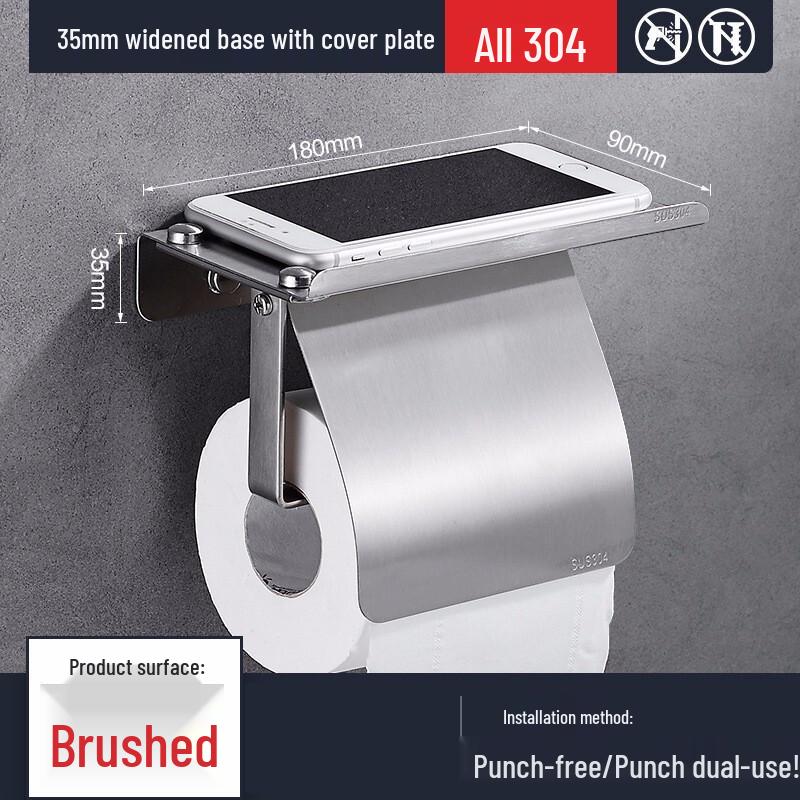304 Stainless Steel Drill-Free Toilet Paper Holder with Phone Shelf