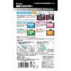 Kenko LCD Protector Film for Canon EOS RP (KLP-CEOSRP)