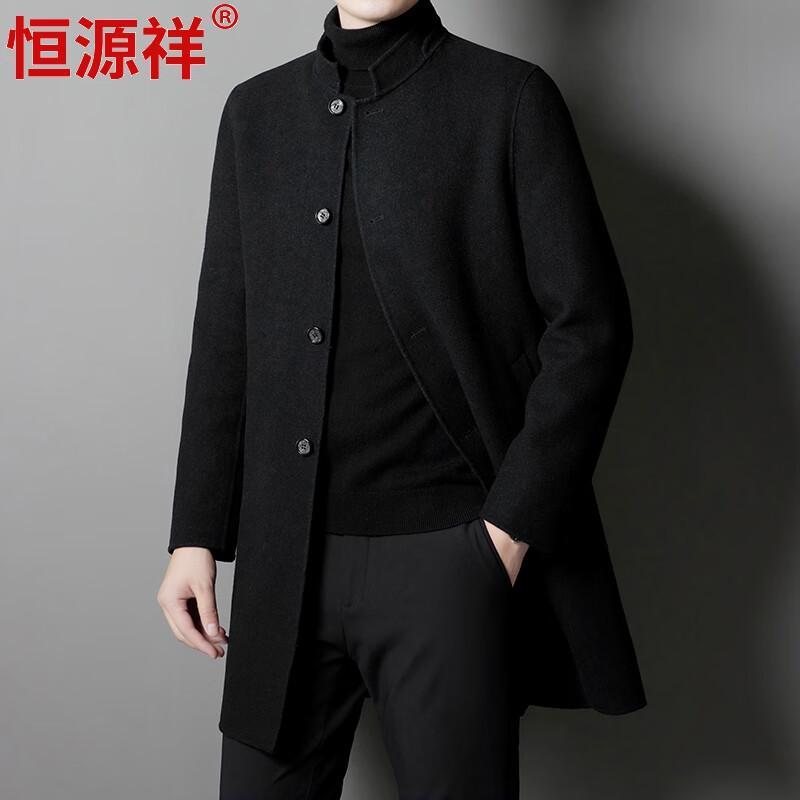 Hengyuanxiang Men's Stand Collar Wool Blend Overcoat