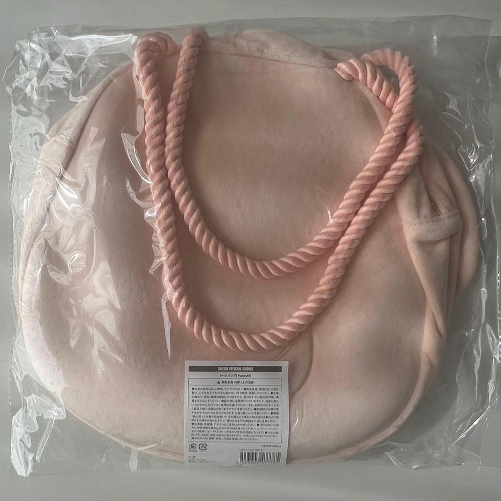 [USED] Papimu Skzoo Pop-up Tote Bag Seungmin