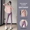 2024 Women's Summer Lightweight Quick-Dry Sun Protection Cardigan & Yoga Pants Set