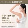 Ya-man Rayvate Venus Light Beauty Device Waterproof VIO Compatible Back YJEA7WAM2 Skin Men Women Sticker Included