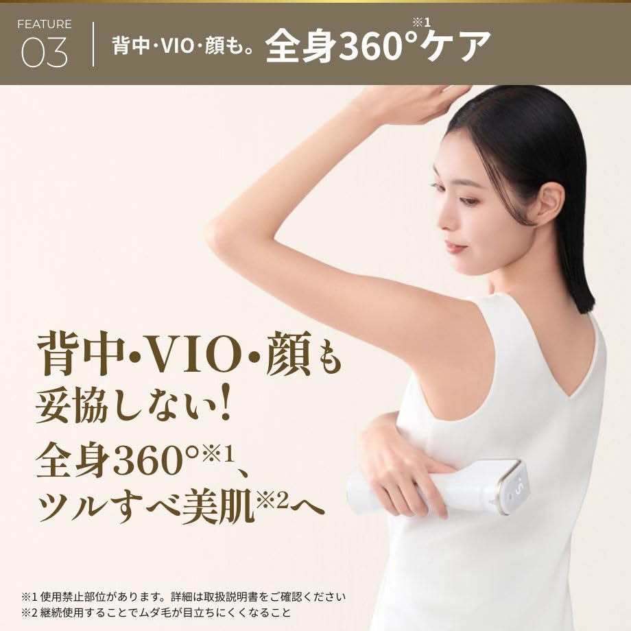 Ya-man Rayvate Venus Light Beauty Device Waterproof VIO Compatible Back YJEA7WAM2 Skin Men Women Sticker Included
