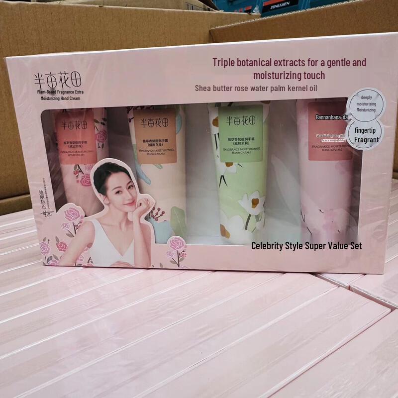 Ban Mu Hua Tian Scented Hydrating Hand Cream 4-Pack