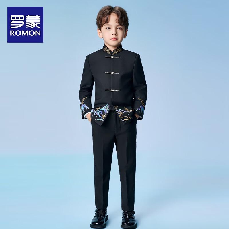 Romon Boy's Chinese Style Zhongshan Suit Set