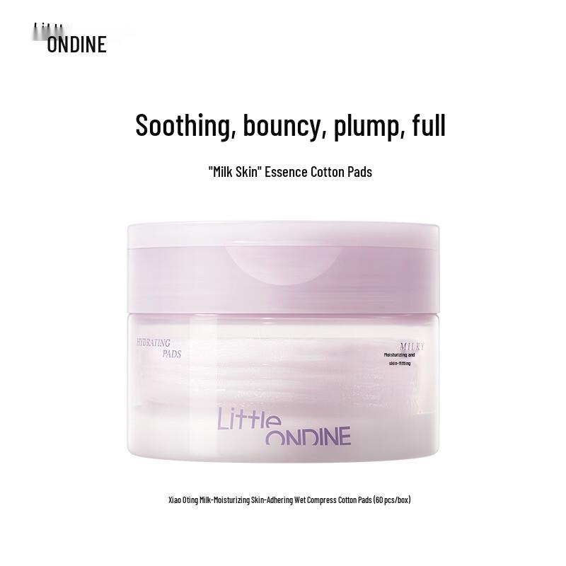 

Little Ondine Milk-Infused Hydrating Wet Compress Cotton Pads
