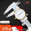 Dial Caliper 0-300mm: High Precision Oil-Marked Vernier Stainless Steel Caliper