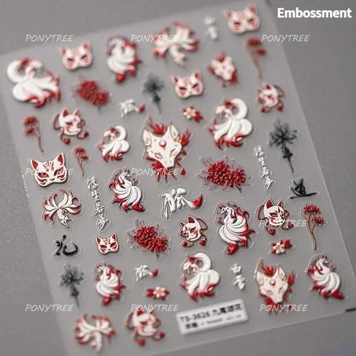 5D Butterfly Red Spider Lily Blooming Flowers Nail Art Stickers Chinese Characters Phoenix Swallow Self Adhesive Manicure Decals