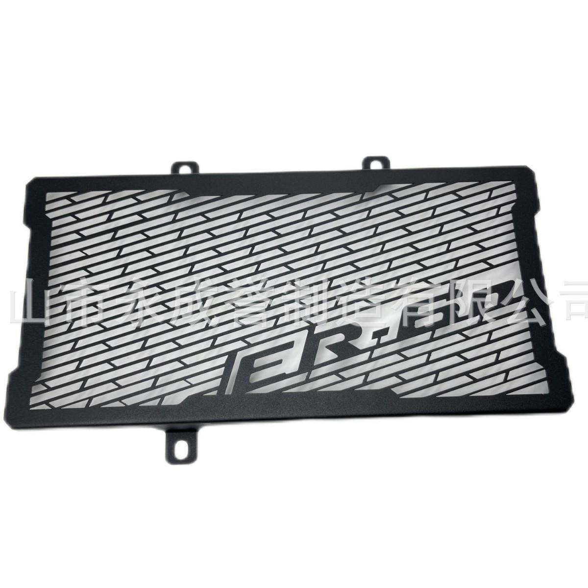 

ER-6N Motorcycle Radiator & Cooling Fan Guard Protector Silver Brushed without Logo