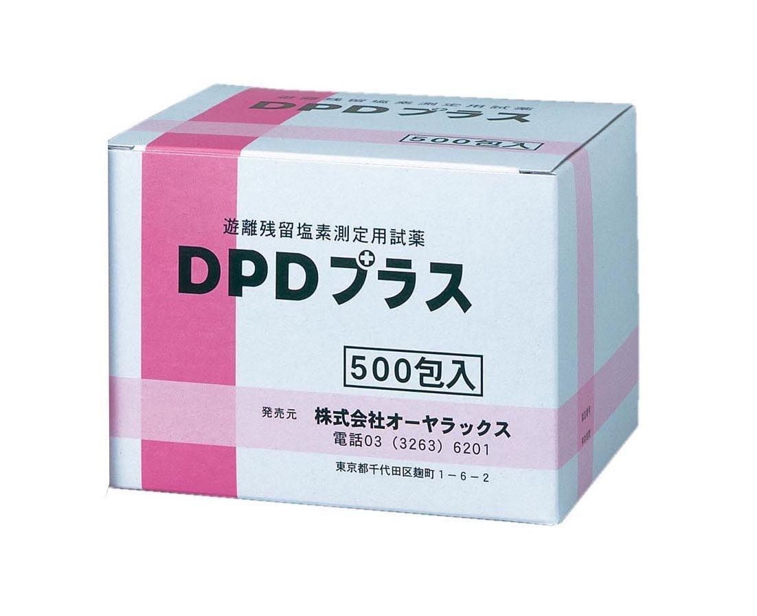 

Free residual chlorine measurement reagent DPD Plus 500 packets
