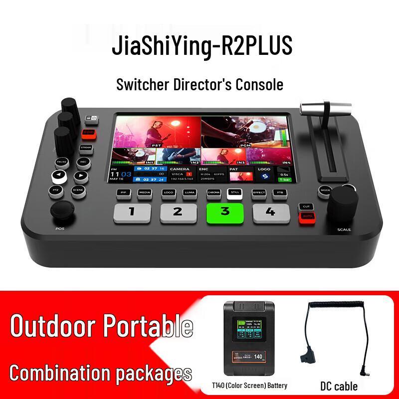 NEOLIVE R2plus 4-канальный коммутатор для прямой трансляции