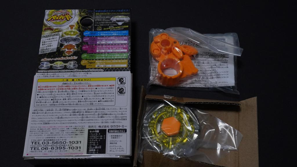 Flame Sagittario Metal Fight Bey Blade Metabey Bakuten HMS 4D Zero-G Burst X Toys Pieces Anime Game Action Toys